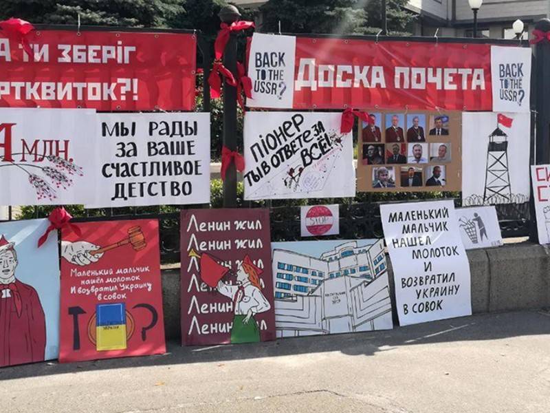 Украинцы устроили митинг против отмены закона о декоммунизации - news.ru - Украина - Харьков - Киев