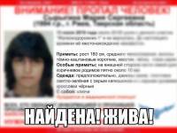 Пропавшую в Тверской области женщину нашли живой - ТИА - tvernews.ru - Тверская обл. - район Ржевский