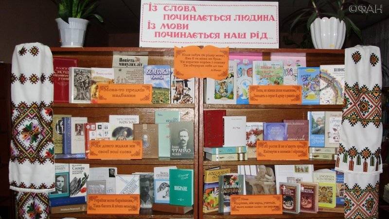 Владимир Зеленский - Петр Порошенко - Киев закрепил в «законе о мове» лингвоцид украинцев - riafan.ru - Украина