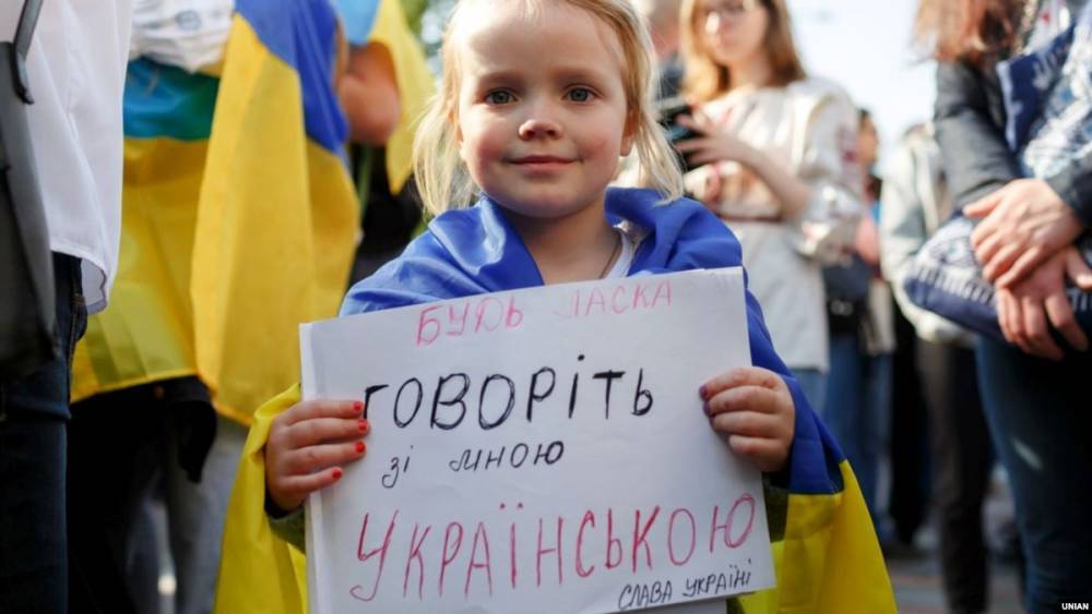 Владимир Зеленский - Петр Порошенко - На Украине вступил в силу закон о государственном языке - svoboda.org - Украина