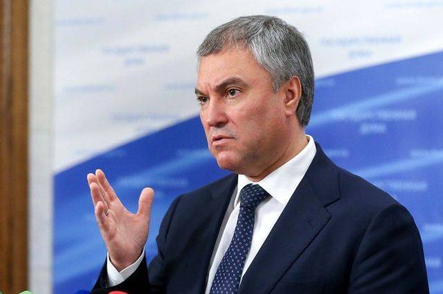 Вячеслав Володин - Володин предложил поправки в Конституцию России - aif.ru - Россия