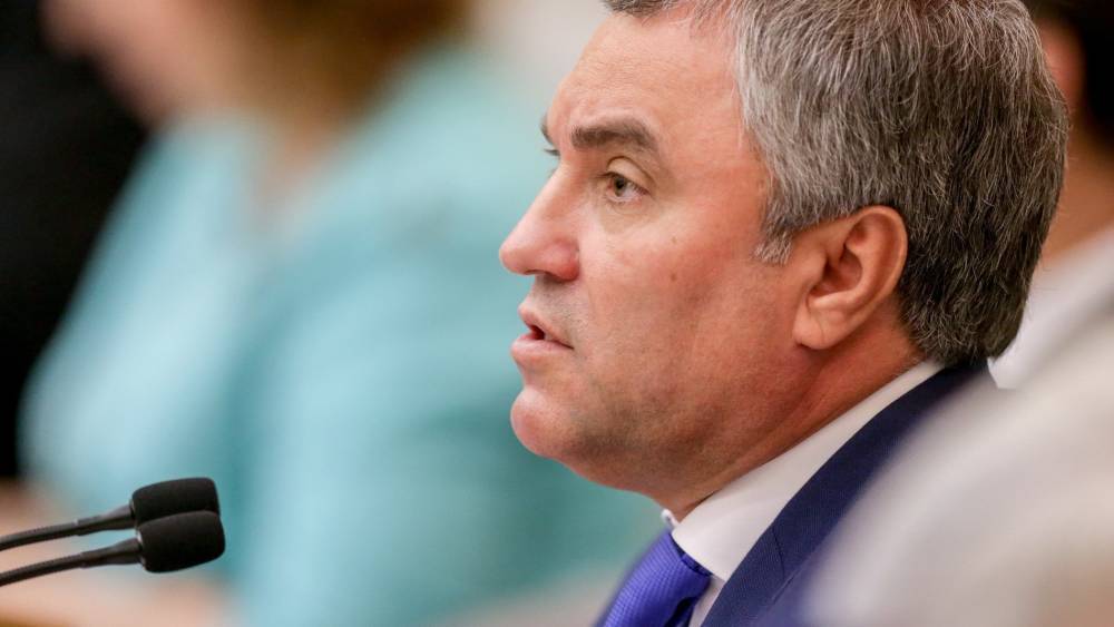 Вячеслав Володин - Володин исключил пересмотр фундаментальных положений Конституции - politexpert.net - Россия