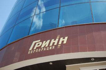 «ГРИНН» взыскал с налоговиков проценты за просрочку возврата налога - vechor.ru - Россия - Курск