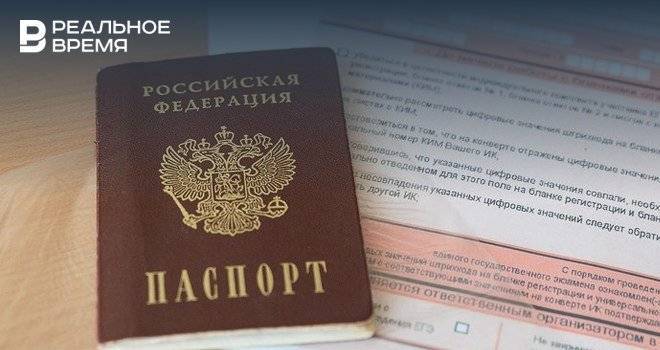 Максим Акимов - Максим Платонов - Бумажные паспорта перестанут выдавать в 2022 году - realnoevremya.ru - Россия