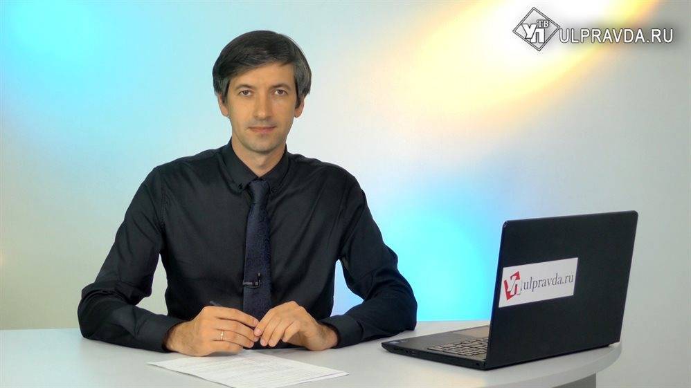 Итоги дня от Ulpravda.ru. Дети после несчастных случаев, театр во дворе Ульяновска, новый полигон для страйкбола - ulpravda.ru - Ульяновск - Ульяновская