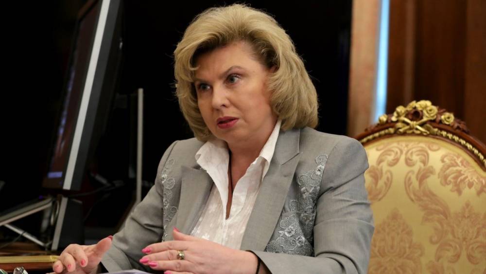 Кирилл Вышинский - Татьяна Москалькова - Москалькова заявила о «разморозке диалога» с Украиной в сфере правозащиты - riafan.ru - Москва - Россия - Украина - Киев
