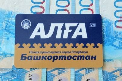 Курсы валют ЦБ РФ - ufacitynews.ru - Уфа