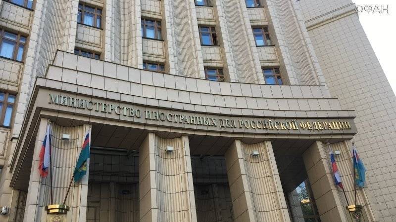 Владимир Путин - Мария Захарова - Синдзо Абэ - МИД РФ назвал мирный договор главной темой переговоров с Японией - riafan.ru - Москва - Россия - Япония