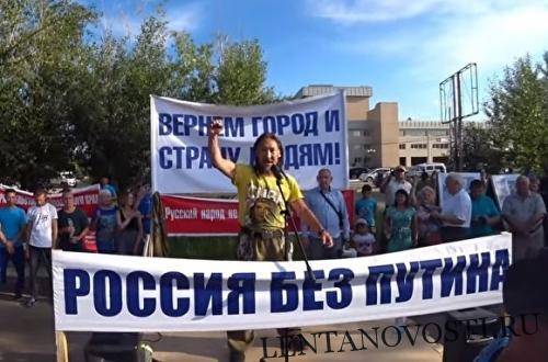 Владимир Путин - Павел Чиков - Александр Габышев - На читинского блогера Леху Кочегара составили протокол за митинг с участием шамана - lentanovosti.ru - Москва - Россия - респ. Саха - Якутск - Чита