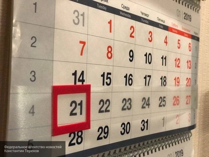 Минтруд прокомментировал правила переноса выходных в 2020 году - newinform.com - Россия