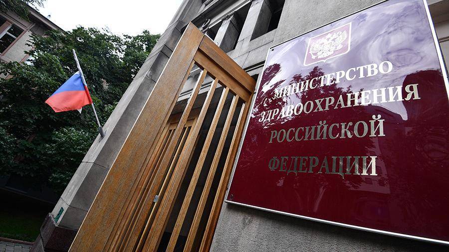 Евгений Брюн - В Минздраве предложили запретить продажу алкоголя в жилых районах - iz.ru - Москва - Россия