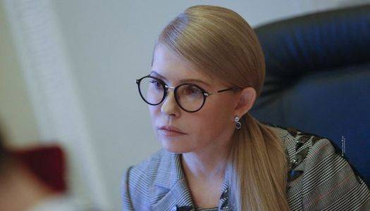 «Батьківщина» захистить людей і допоможе новій владі уникнути помилок, — Юлія Тимошенко - newformat.info - Україна