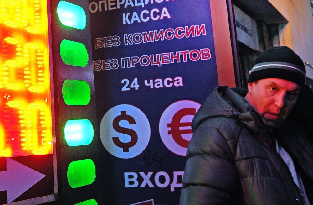 Рублю предрекли худший день. Стоит ли бежать за долларами? - tvc.ru - Россия - Китай - США - Украина - Турция