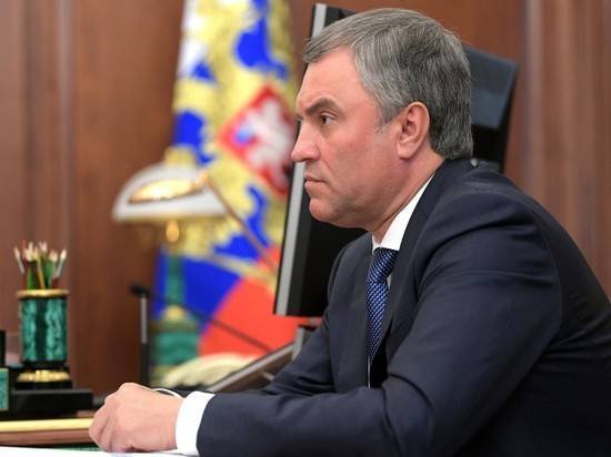 Вячеслав Володин - Сергей Нарышкин - Как предложение Володина поправить Конституцию связано с «уходом Путина» - vestirossii.com