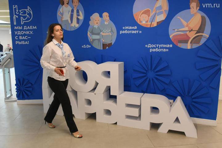 Рекрутеры раскрыли особенности подбора сотрудников в Москве - vm.ru - Москва - Москва