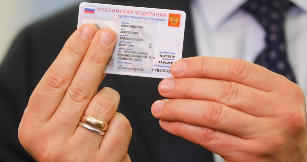 Максим Акимов - Андрей Свинцов - Акимов показал образец электронного паспорта - m24.ru - Россия
