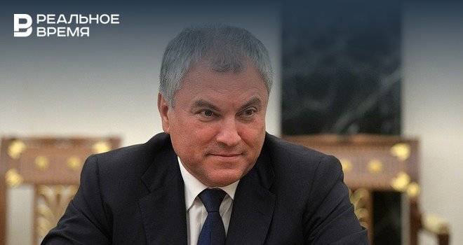 Дмитрий Медведев - Вячеслав Володин - Володин предложил поправки в Конституцию для сбалансирования ветвей власти - realnoevremya.ru - Россия