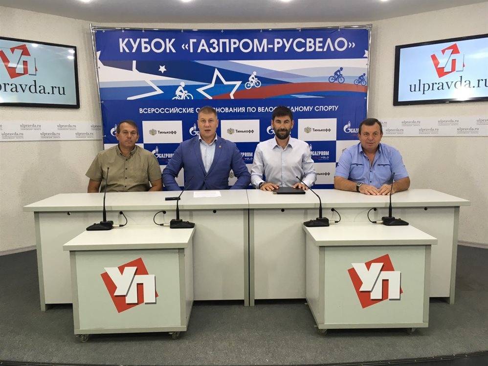 Николай Цуканов - В Ульяновской области разыграют Кубок «Газпром - РусВело» - ulpravda.ru - Россия - Ульяновск - Ульяновская