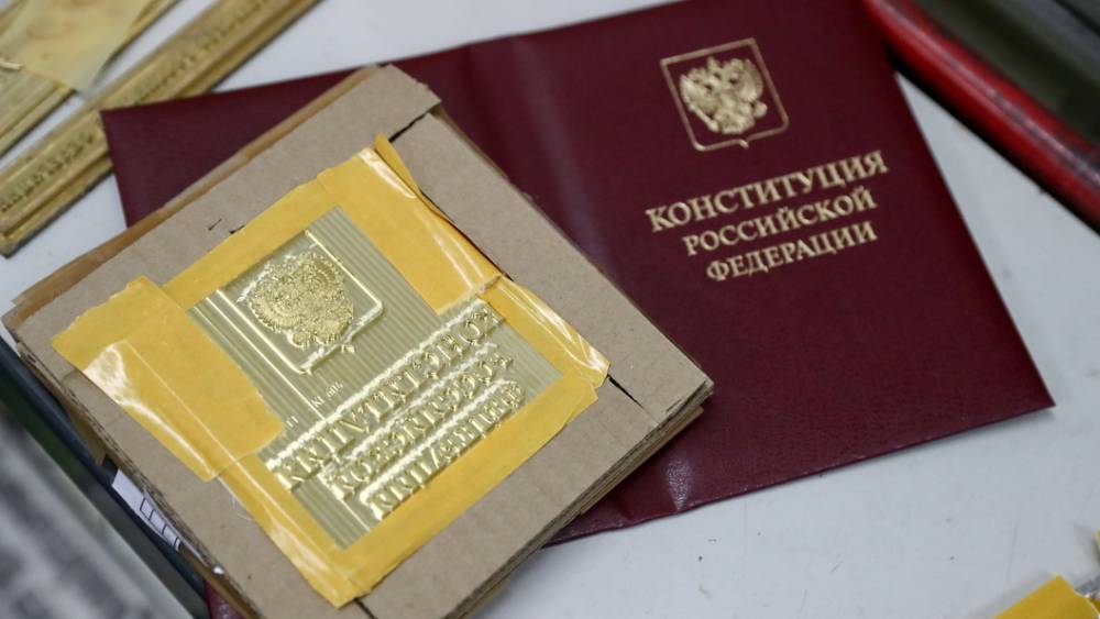 Вячеслав Володин - Константин Малофеев - Защитить русских и православных: Что не так в Конституции России - tsargrad.tv - Россия - Царьград