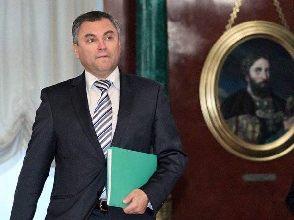 Вячеслав Володин - Валентина Матвиенко - Володин предложил поправки о балансе ветвей власти в Конституцию - polit.ru - Россия - Конституция