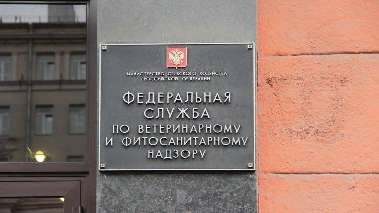 Россельхознадзор сделает в аптеках контрольные закупки лекарств для животных - polit.info - Россия - Россельхознадзор