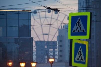 Курсы валют ЦБ РФ - ufacitynews.ru - Уфа - район Ленинский