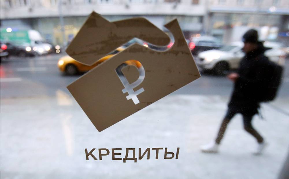 Максим Орешкин - Кредитная нагрузка россиян выросла в 1,5 раза - ghall.com.ua - Россия