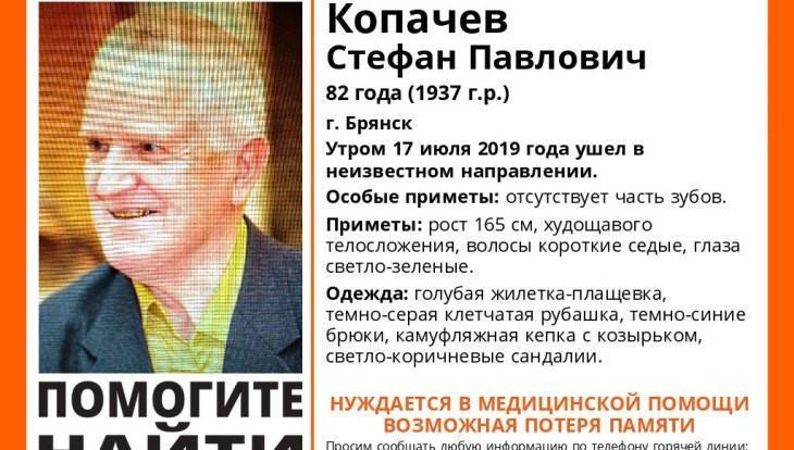 В Брянске пропал без вести 82-летний Стефан Копачев - bragazeta.ru - Брянск