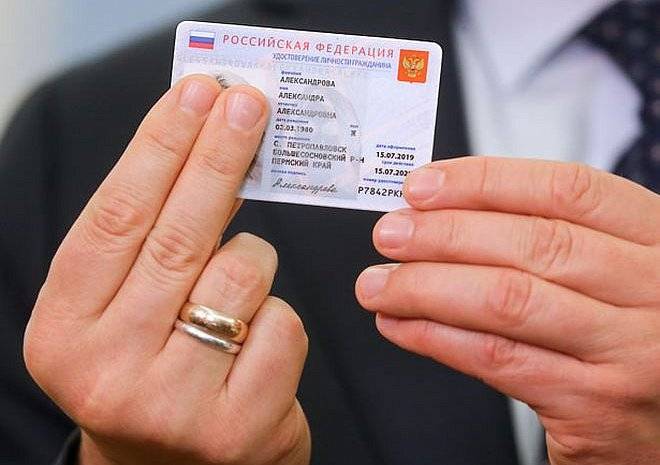 Дмитрий Медведев - Максим Акимов - В июле 2020 года россиянам начнут выдавать электронные паспорта - ya62.ru - Москва - Россия
