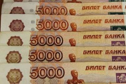 Курсы валют ЦБ РФ - ufacitynews.ru - Башкирия