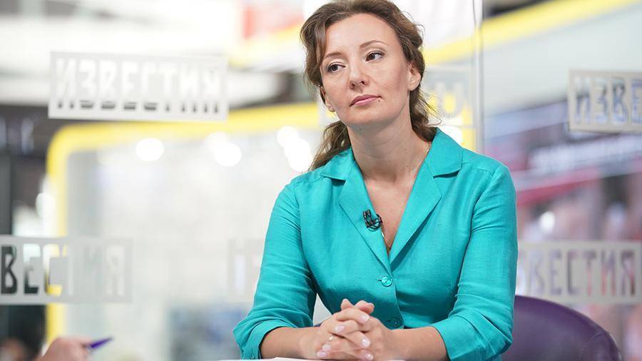 Анна Кузнецова - Омбудсмен прокомментировала дело об усыновлении детей однополой парой - iz.ru - Россия - Марьино