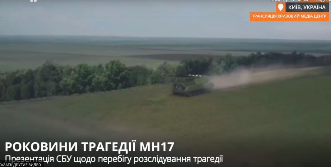 СБУ сообщила о задержании водителя тягача, перевозившего «Бук» перед крушением «Боинга» - theins.ru - Россия - Украина - Донецк - Малайзия