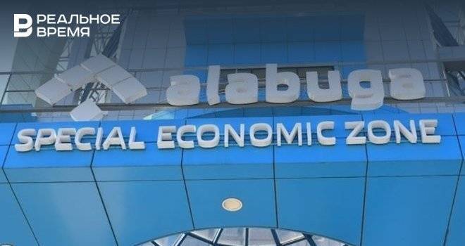 В ОЭЗ «Алабуга» появилось шесть новых резидентов - realnoevremya.ru - Татарстан