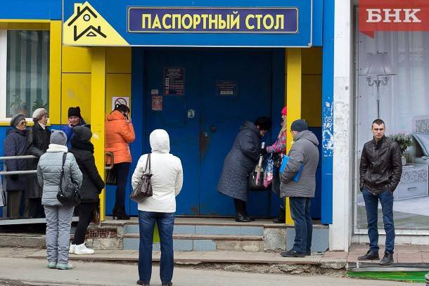 Дмитрий Медведев - Виктор Бобыря - Электронные паспорта в России могут появиться к 2023 году - bnkomi.ru - Россия
