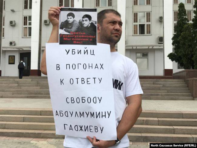 Абдулмумин Гаджиев - “Убийц в погонах к ответу”: В России очередной протест - ghall.com.ua - Махачкала