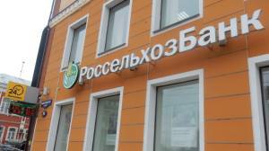 Орловский филиал Россельхозбанка направил 650 млн рублей на развитие бизнеса на селе - vechor.ru - Орловская обл.