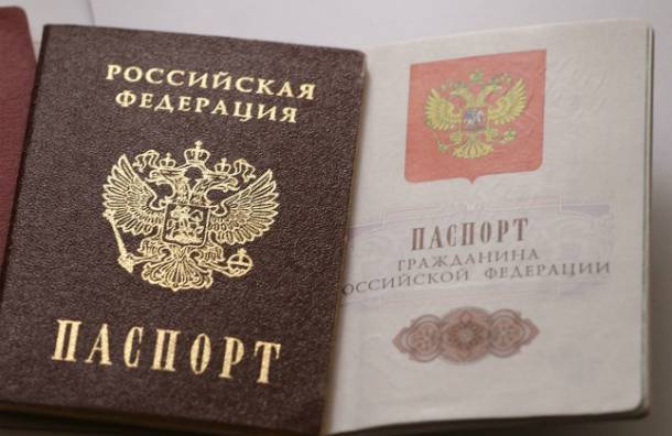 Дмитрий Медведев - Максим Акимов - В России анонсировали завершение выдачи бумажных паспортов - trud.ru - Москва - Россия