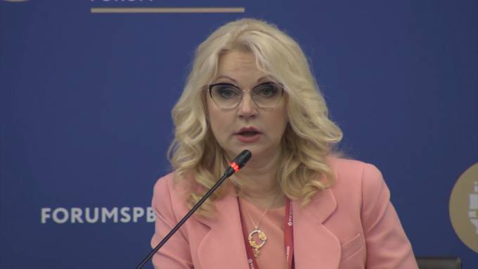 Татьяна Голикова - Минздрав к 19 августа упростит порядок назначения наркотических обезболивающих - piter.tv - Россия