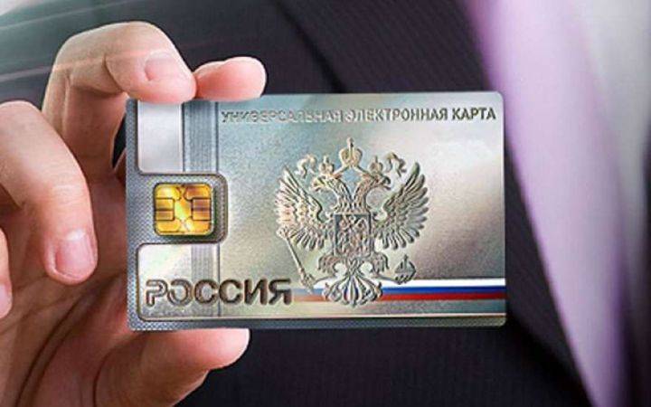 Дмитрий Медведев - Максим Акимов - Электронные паспорта начнут выдавать в России в июле 2020 года - theins.ru - Москва