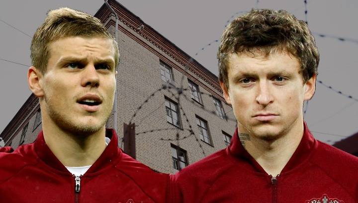 Павел Мамаев - Александр Кокорин - Кокорин и Мамаев оказались в штрафном изоляторе - rf-smi.ru - Белгородская обл.