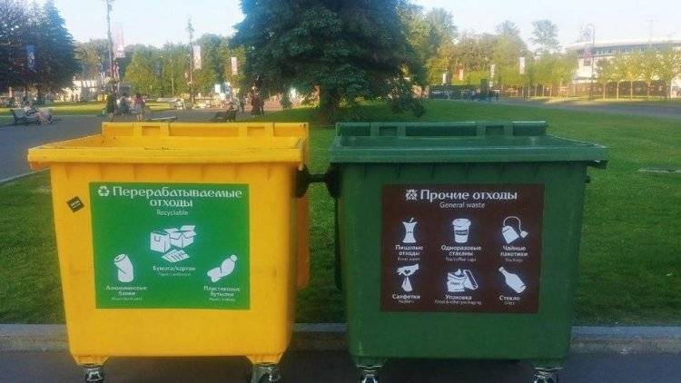 Владимир Путин - РЭО обозначил для менеджеров целевые показатели эффективности - polit.info - Россия - Экология
