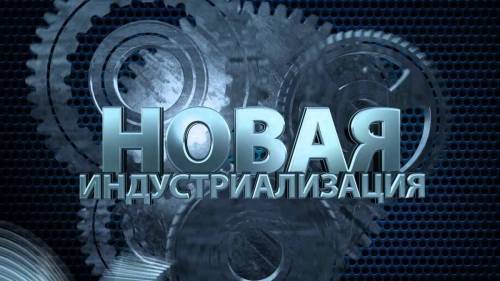 В России давят креативный класс — поэтому «новая индустриализация» в РФ невозможна - lentanovosti.ru - Москва - Россия - Китай - респ. Ингушетия - респ. Дагестан