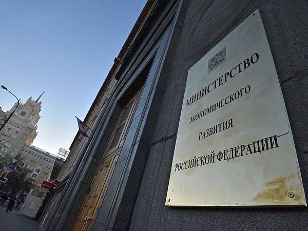 Минэкономразвития оценило рост ВВП России в 0,7% - polit.ru - Россия
