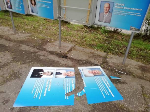 Вандалы сломали Доску почета в Сосногорске - bnkomi.ru - респ. Коми - Сосногорск - район Сосногорский