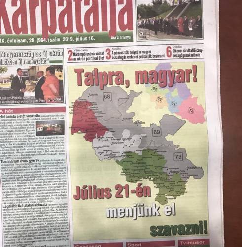 Егор Божок - Украинские дипломаты обижены на венгров: МИД требует расследовать публикацию, в которой часть «незалежной» присвоили Венгрии - news-front.info - Украина - Венгрия