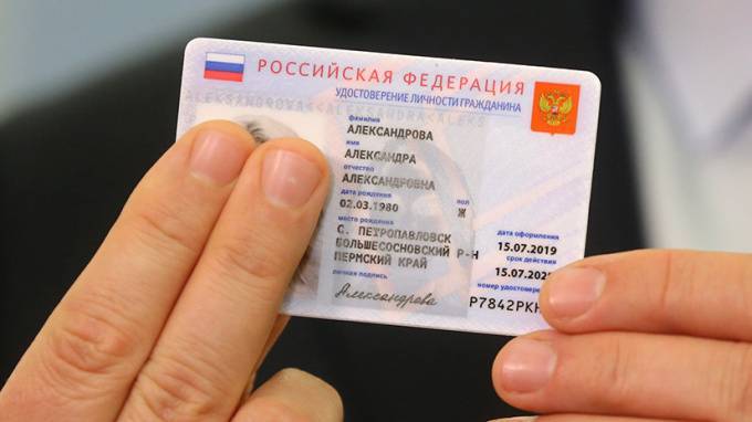 Максим Акимов - Россиянам показали образец российского электронного паспорта - piter.tv - Россия