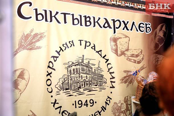 Виктор Бобыря - Продукция ООО «Сыктывкархлеб» вошла в число лучших товаров Коми - bnkomi.ru - Россия - респ. Коми