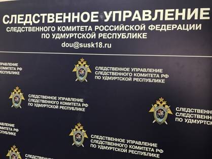 Следственное управление СКР по Удмуртии проведет в Глазове прием граждан - gorodglazov.com - Россия - респ. Удмуртия - Глазов - Удмуртия