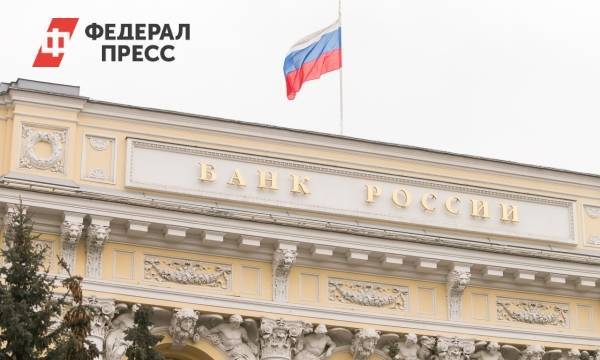 Эльвира Набиуллина - Алексей Заботкин - Евгений Поторочин - Центробанк в июле может понизить ключевую ставку до 7,25 процента | Москва | ФедералПресс - fedpress.ru - Москва - Россия - Москва