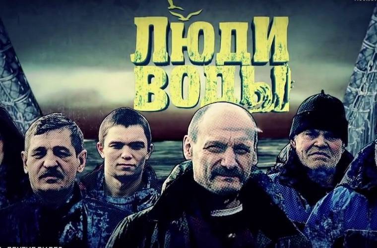 Обновления в приложении «Моя Планета»: Люди воды - moya-planeta.ru - Россия - Краснодарский край - Мурманск - Приморье край - Мурманская обл. - Архангельская обл.